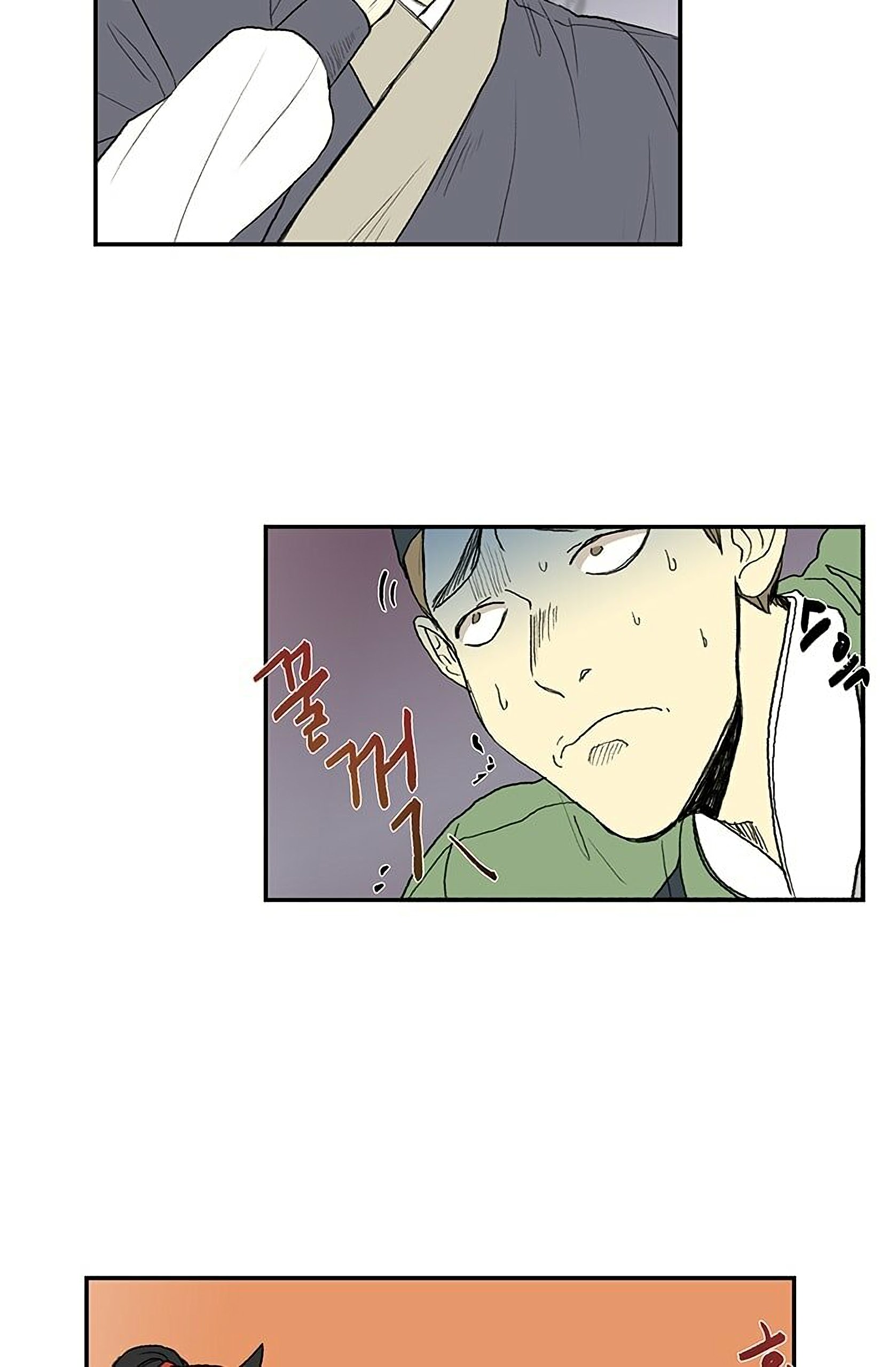 The Scholar's Reincarnation Chapter 92 4
